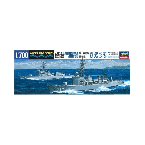 Hasegawa WL013-49013 1/700 JMSDF DE 229/230 Abukuma Jintsu