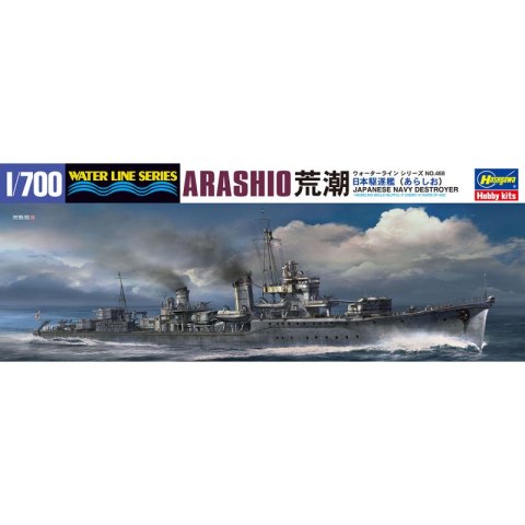 Hasegawa WL468-49468 1/700 IJN Destroyer Arashio Hasegawa WL468-49468 1/700 IJN Destroyer Arashio