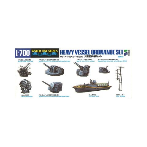 Hasegawa WL517-99517 1/700 Heavy Vessel Ordnance Set