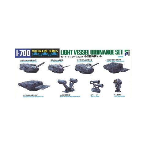 Hasegawa WL518-99518 1/700 Light Vessel Ordnance Set