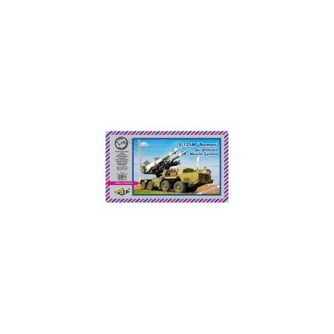 Pst 72090 ADMS "NEMAN" Limited Edition Pst 72090 ADMS "NEMAN" Limited Edition