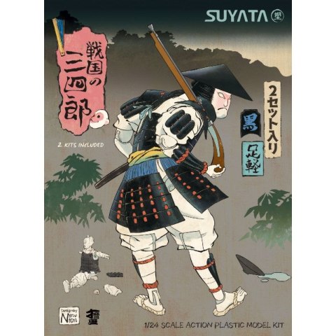 Suyata SNS-002 Sannshirou from The Sengoku - Ashigaru with Black Armor