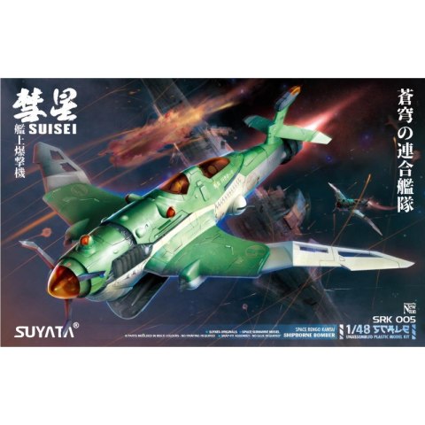 Suyata SRK-005 1/48 Space Rengo Kantai Shpborne Bomber Suisei