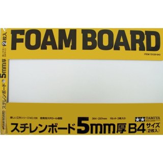 Tamiya 70139 Foam Board 5mm *2