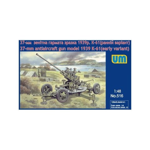 Um 516 Soviet 37Mm Aa Gun K-61 (Early)