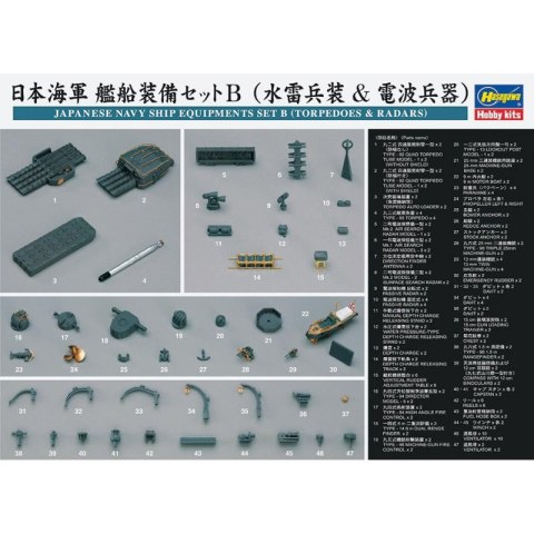 Hasegawa 72141 QG41 1/350 IJN Seaplane Set B