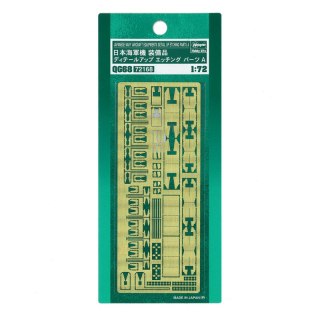 Hasegawa 72168 QG68 1/72 IJN Aircraft Equipment