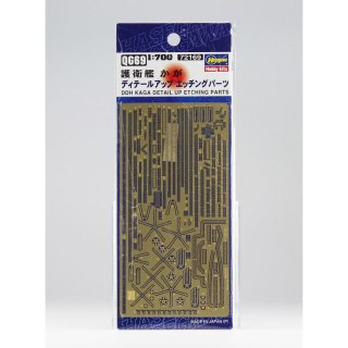 Hasegawa 72169 QG69 1/700 Kaga Detail Up Set
