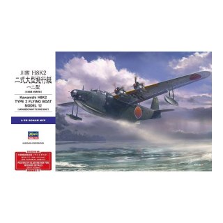 Hasegawa E45-01575 H8K2 Type 2 Flying Boat