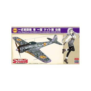 Hasegawa SP416-52216 The Magnificent Kotobuki Nakajima Ki43-I Hayabusa (Oscar) Kate