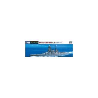 Hasegawa WL110-49110 1/700 IJN Battleship Hiei