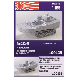 Zebrano Z100-135 Type 2 Ka-Mi (w. pontoons) Japanese Amfibious Tank