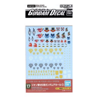 Bandai 57489 GUNDAM DECAL 17 FOR MS (PRINCIPALITY OF ZEON) GUN57489 ID [ ]