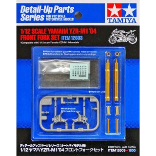 Tamiya 12603 Yamaha YZR-M1 04 Front Fork