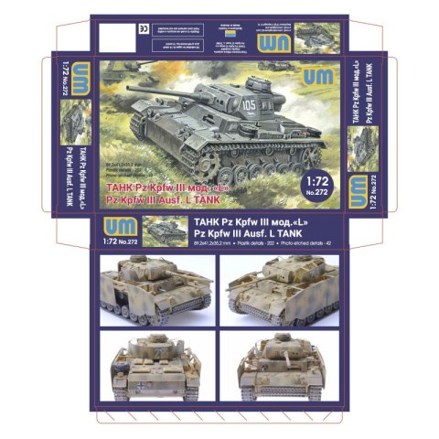Um 272 1/72 Tank Panzer III Ausf. L w/protective s Um 272 1/72 Tank Panzer III Ausf. L w/protective s