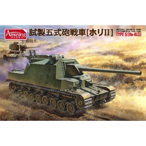 Amusing 35A031 Imperial Japanese Army Experimental Gun Tank Type 5 [Ho-Ri II]