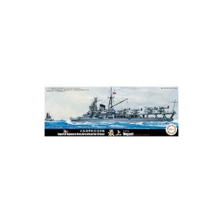 Fujimi 433455 1/700 TOKU-73 Imperial Japanese Navy Aircraft Carrier Cruiser Mogami 1944