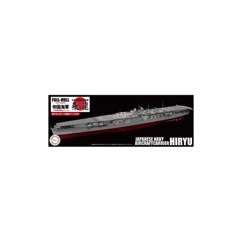 Fujimi 451480 1/700 KG-25 Japanese Navy Aircraft Carrier Hiryu Full Hull