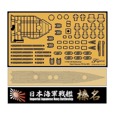 Fujimi 460697 1/700 Nx-15 Ex-101 Wood Deck Seal for IJN Battleship Haruna w/Name Plate