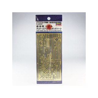Hasegawa 72153 QG53 1/700 DDH Izumo Detail Up Part