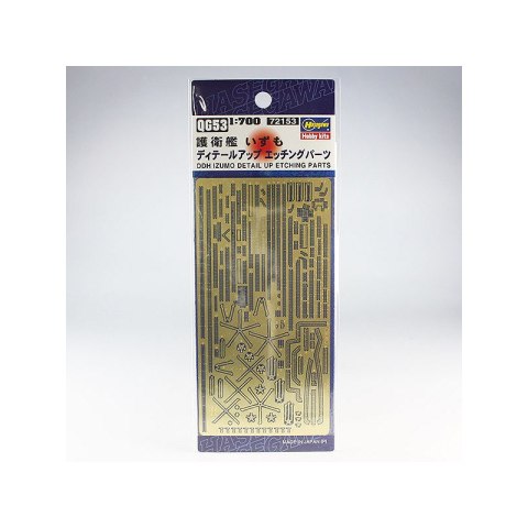 Hasegawa 72153 QG53 1/700 DDH Izumo Detail Up Part Hasegawa 72153 QG53 1/700 DDH Izumo Detail Up Part