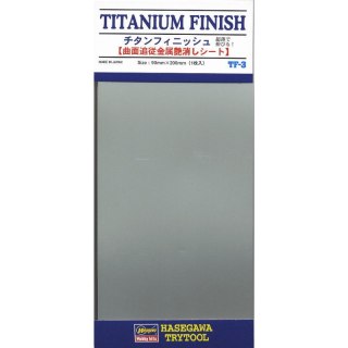 Hasegawa TF3-71803 Titanium Finish