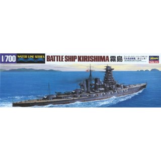 Hasegawa WL112-49112 1/700 IJN Kirishima