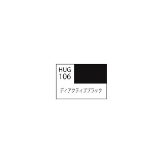 Mr.Color HUG-106 Deactive Black