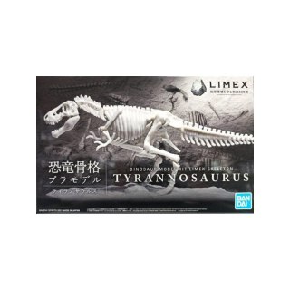 Bandai 61659 DINOSAUR MODEL KIT LIMEX SKELETON - TYRANNOSAURUS GUN61659 ID [ ]