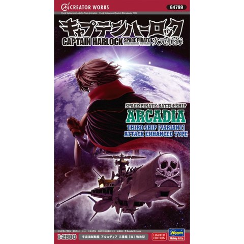 Hasegawa 64799 Space Pirate Battleship Arcadia Third Ship (Variant) Attack Enhanced Type