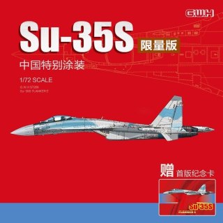 Lion Roar S7206 (G.W.H) Su-35S Flanker E