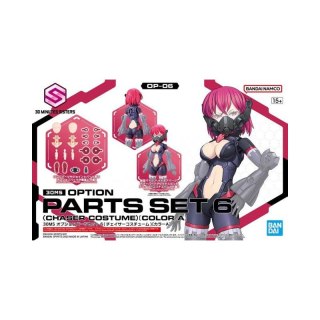 Bandai 64019 30MS OPTION PARTS SET 6 (CHASER COSTUME) [COL. A.] ID [ ]