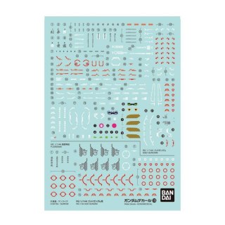 Bandai 65086 GUNDAM DECAL 138 RG 1/144 GOD GUNDAM ID [ ]