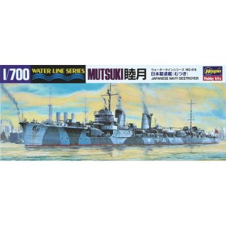 Hasegawa WL416 49416 1/700 IJN Destroyer Mutsuki