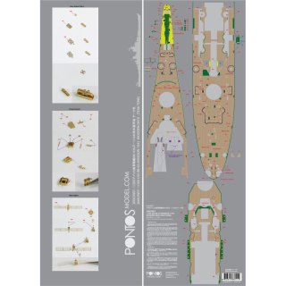 Pontos 20002WD1 USS BB-63 Missouri Wooden deck 1945 (Teak tone) 1/200