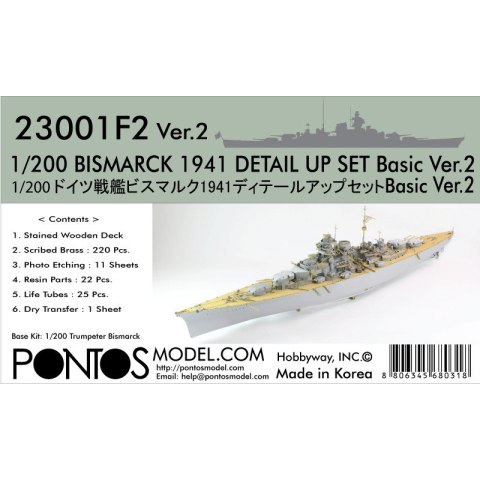 Pontos 23001F2 Bismarck 1941 Detail up set Basic Ver.2 1/200