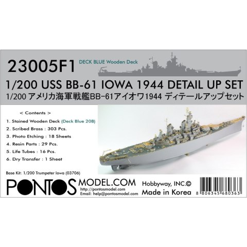 Pontos 23005F1 USS BB-61 Iowa 1944 Detail up set (20B Deck Blue deck) 1/200