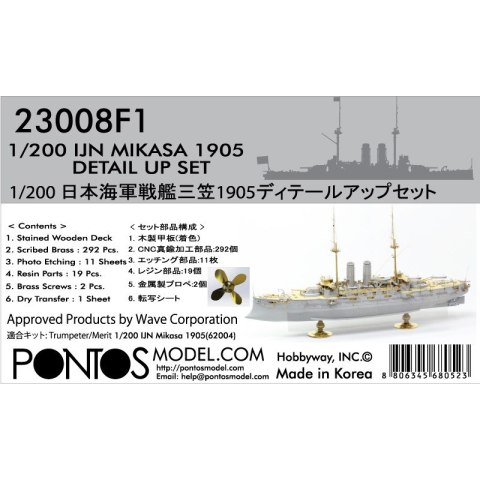 Pontos 23008F1 IJN Mikasa 1905 Detail up set 1/200