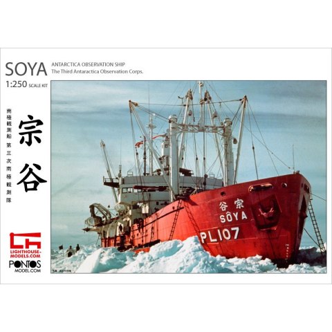 Pontos 25001R1 Soya Antarctica Observation Ship 3rd. Corps 1/250