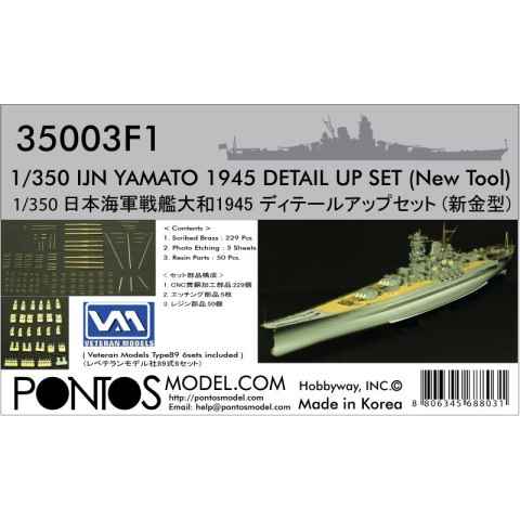 Pontos 35003F1 IJN Yamato Detail up set 1/350 (New Tool)