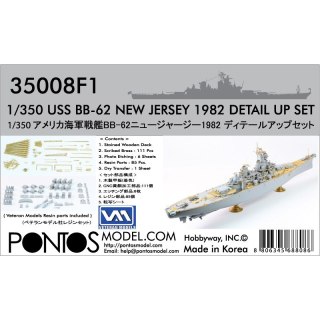 Pontos 35008F1 USS BB-62 New Jersey 1982 Detail up set 1/350