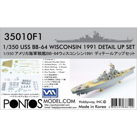 Pontos 35010F1 USS BB-64 Wisconsin 1991 Detail up set 1/350