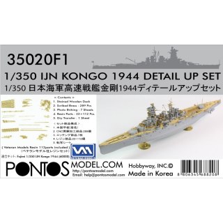 Pontos 35020F1 IJN Kongo 1944 Detail up set 1/350 for Fujimi