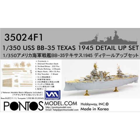 Pontos 35024FB USS BB-35 Texas 1945 Detail up set (20B Deck Blue Decl) 1/350