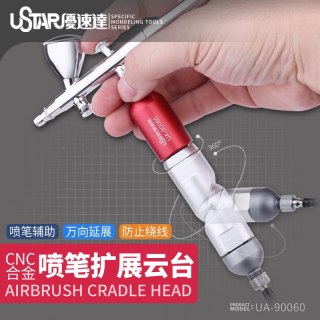 U-STAR UA-90060 Airbrush Rotatable Assistance