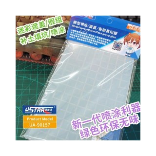 U-STAR UA-90157 Multi-functional soft adhesive