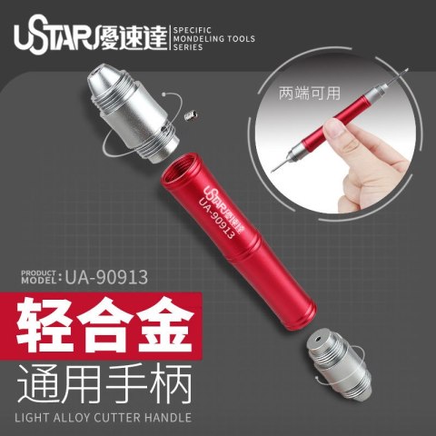 U-STAR UA-90913 The general Handle U-STAR UA-90913 The general Handle