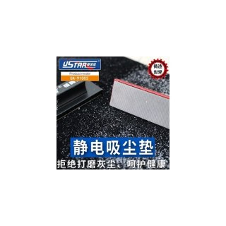 U-STAR UA-91003 Clean cloth mat