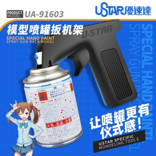 U-STAR UA-91603 Spray Can Handle