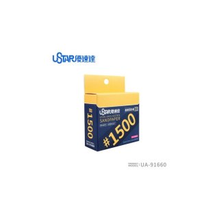 U-STAR UA-91660 1500# Soft Sandpaper